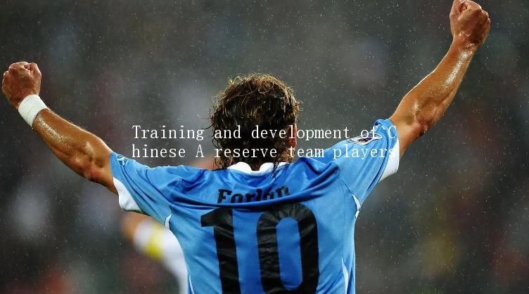 Training and development of Chinese A reserve team players